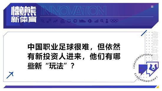 如果卢卡库继续以这样的进球效率踢球，那么切尔西的要价肯定不会下降，相反甚至还会上升。